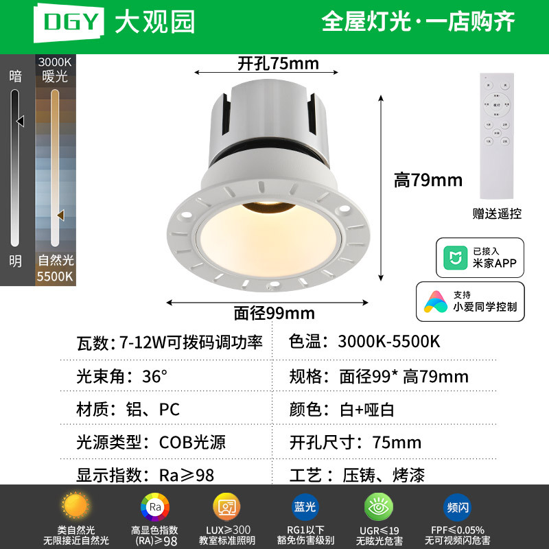 Spotlight incrustado anti-deslumbrante lava pared spotlight sala de estar doméstica marco muy estrecho led techo downlight 495L image 57