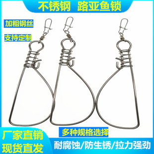 Factory Spot Luya Stainless Steel Fish Buckle Live Fish Buckle Convenient Fish Lock Fish Wear Freshwater Sea Fishing Gear Accessories