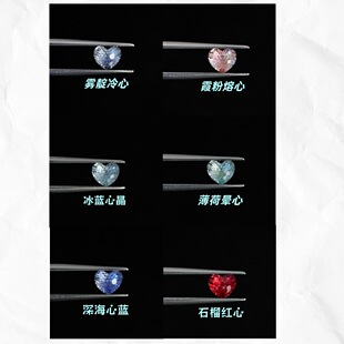 ����������🟻����ʯ��ʯ���DIY�Ʒ�ɫ����diy����荶��