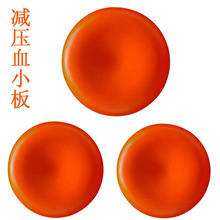 puѪС���t�ý̌W�p�����tԺ�IѪ������߰l�ݷ���A�Ή���ѪС��