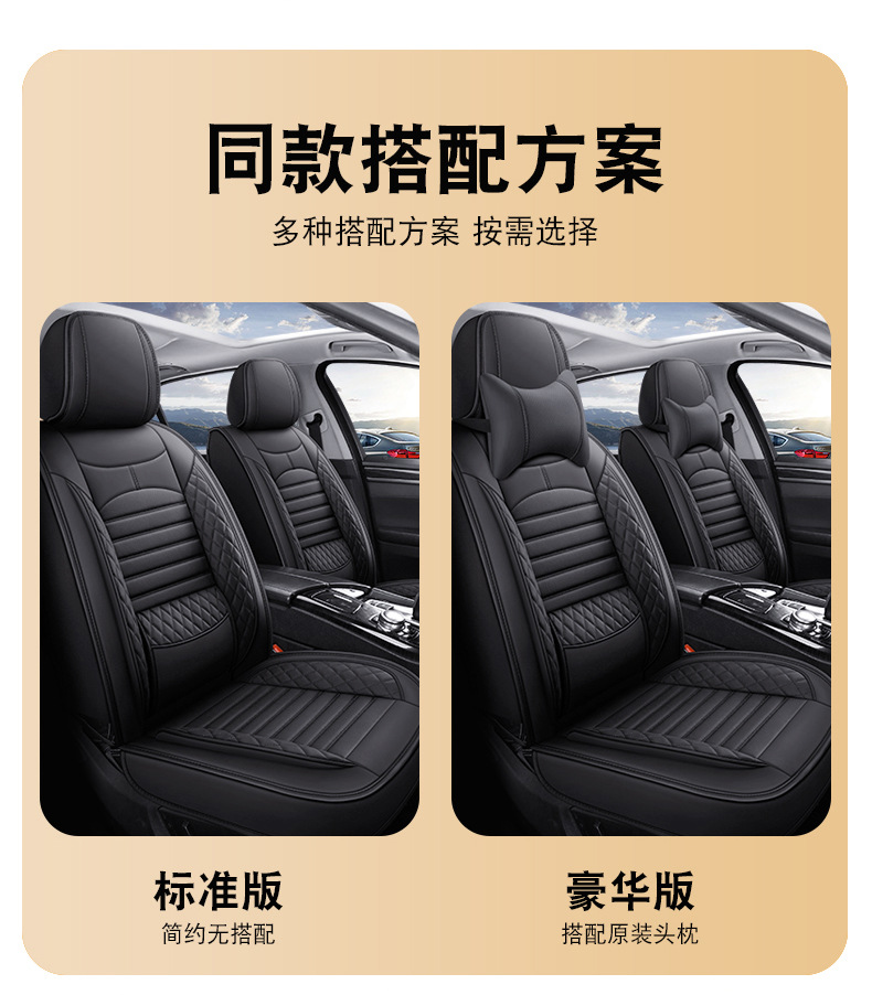 New Foreign Trade Full Leather Car Seat Cushions, Universal Seat Covers for All Seasons, Fully Enclosed Seat Covers, Comfortable and Breathable Seat Cushions Wholesale