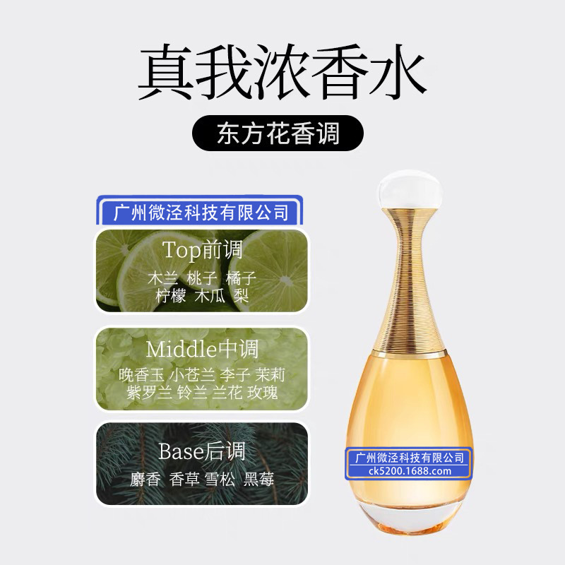 官网正品大牌女士香水真我香水浓香花漾甜心小姐旷野男士淡香|undefined