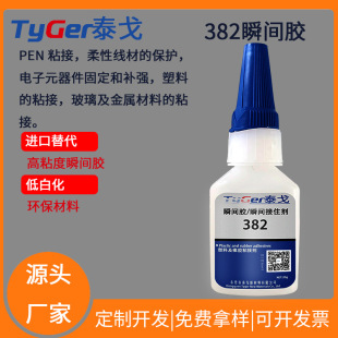 382˲�g�zͨ�������z �̻���͸���z�������z���Ͼ�ϩ�Nճ�ӿ���z