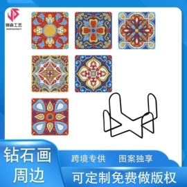 钻石画、皮画
