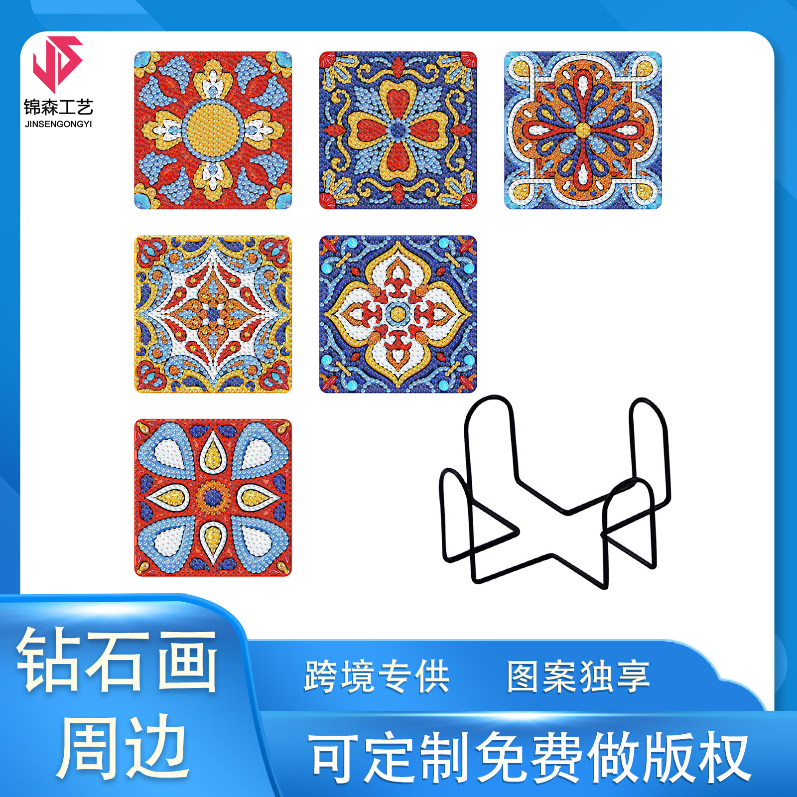 Diamante pintado alrededor DIY creativo cuadrado almohadillas de taza patrón Mandala seis piezas conjunto de almohadillas de taza distribuible