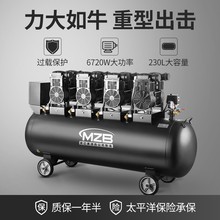 ����ѹ�����������Ϳ�ѹ��7.5KW���޳��ڹ�ҵ220V����ʯ�������