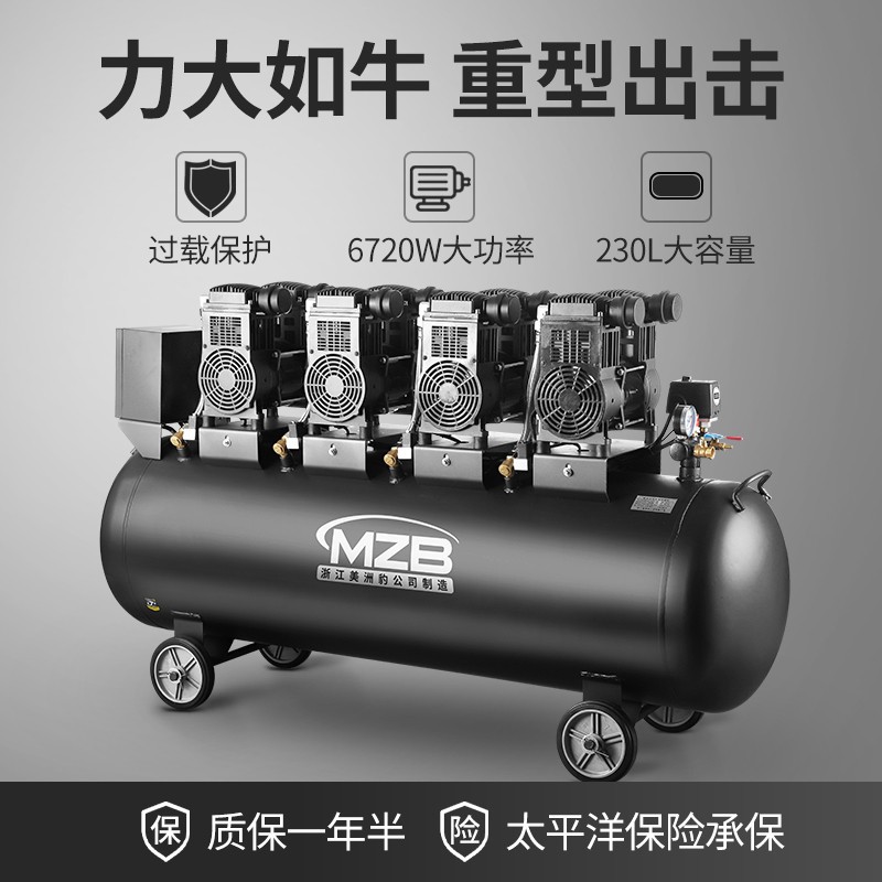 静音オイルフリーエアコンプレッサー220V小型ポータブル家庭用木工用ネイルガン塗装自動車修理装飾用エアポンプ