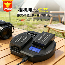 LP-E17늳س�����m��춼���R10 850D R50 RP 200D 750D���USB