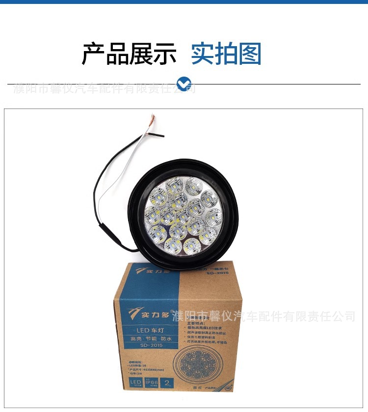Strength multi-set trailer tail light waterproof super bright LED round light 24V truck soft rubber light LED anti-tail light