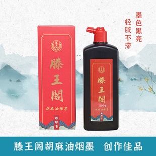 �����͟�ī���������p�zī֭ īɫ���� �ݽ��wС��ī֭250g500g
