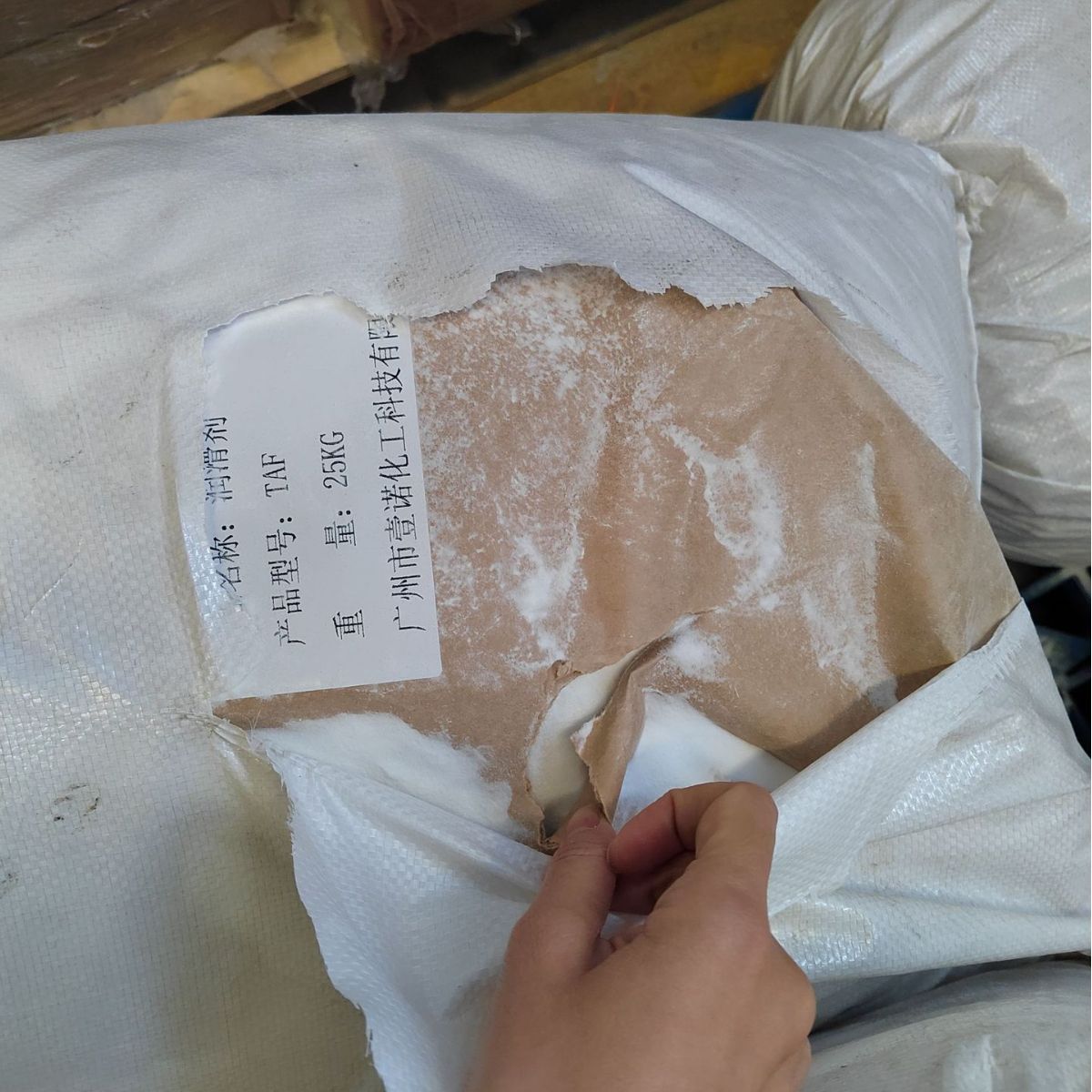 TAF抗浮纤剂防玻纤外露剂内外润滑提高产品亮度玻纤消除剂TAF填充