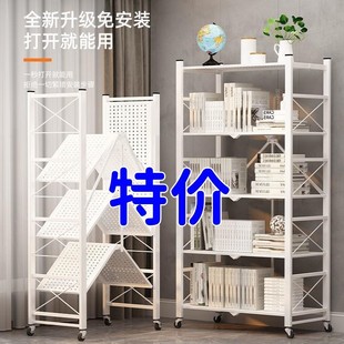 Installation-Free Storage Rack Floor-Standing Children's Bookshelf Office Simple Bookshelf Living Room Multi-Layer Storage Rack Bedroom Storage Rack