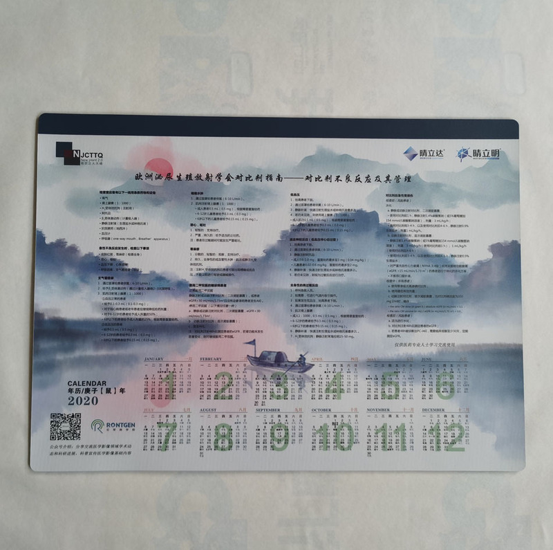 Factory Customized Rubber Bottom Pvc Frosted Flip-Up Photo Frame Advertising Calendar Desk Pad Rubber Mouse Pad Factory Customized Rubber Bottom Pvc Frosted Flip-Up Photo Frame Advertising Calendar Desk Pad Rubber Mouse Pad