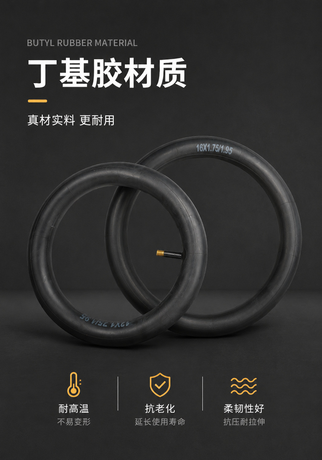 Factory direct bicycle butyl rubber inner tubes, mountain bike and road bike inflatable inner tubes, thickened anti-explosion tires