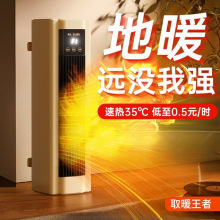 ��ȡů�����ÿ���t��ʽ�����ٟ�ʡ�ů�����ȫ�ݱڒ�ů�L�C