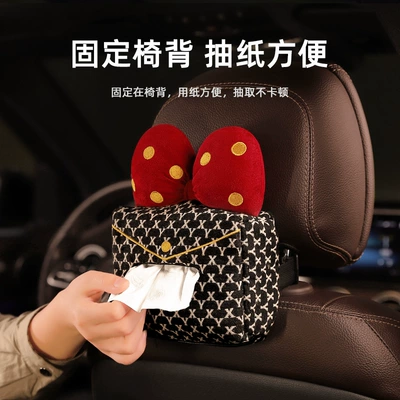 Creative Car Tissue Box with a High-End Feel, Car Seat Back Hanging Tissue Box, Armrest Box Tissue Pack, Car Interior Decoration
