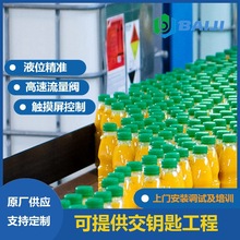 �ټ� ƿ�b���ʷ���ˮ��ϼӹ��O�� ȫ�Ԅӹ�֭��Ϲ��b���a��