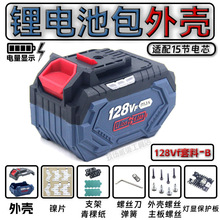 �늳ذ��⚤a3���ڼӺ񎧟��@18650�о������ɫDIY����M�b