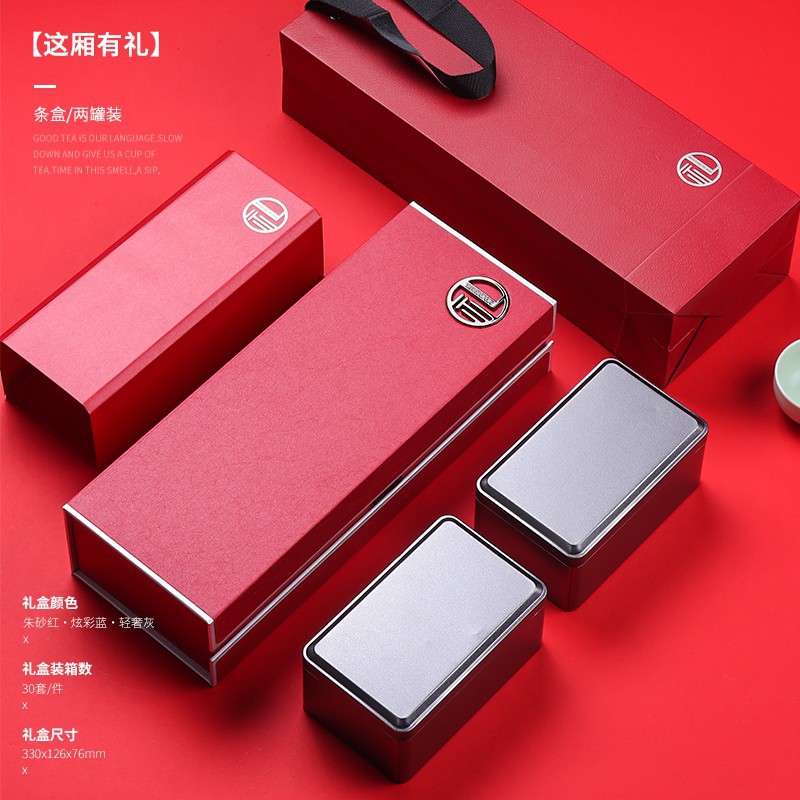 Tea Leaf Gift Box Empty Box Tie Guan Yin Da Hong Pao Strips Tea Box Green Tea Red Tea Packaging Box Empty Gift Box Wholesale