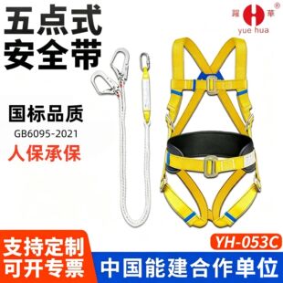 �������cʽ��ȫ���߿����I�p���h���_����ȫ�K����ʩ�����U����