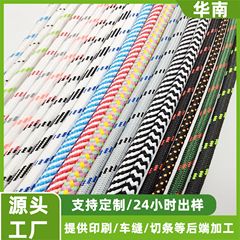 销售彩色涤纶绳子 登山绳跳点卫衣抽绳DIY钥匙扣编织挂件绳涤纶绳