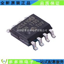 ԭװMICROCHIP   HCS410/SN      ��װSOIC-8      �����ӿ�оƬ