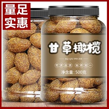 ���Ƹʲ��ϙ�500gɢ�b ���T�������ɸʲ���ζ�ϙ��k����С����ʳ