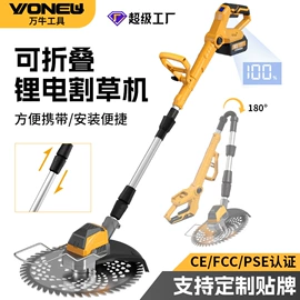 电动吹风机;电链锯;篱笆剪