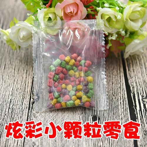 Hamster food supplies Golden Bear food main food small snacks feed package complete