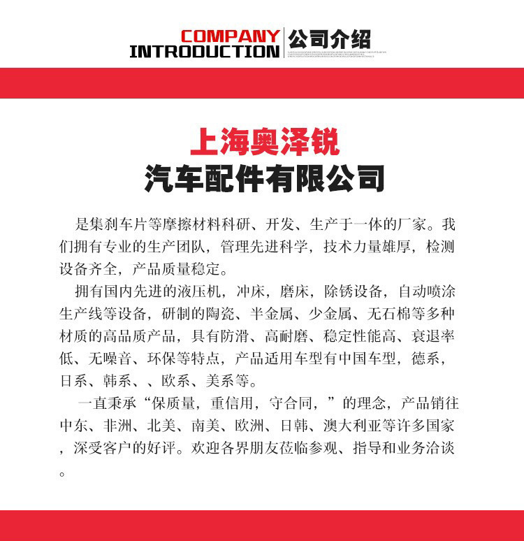 刹车片后一张没电话