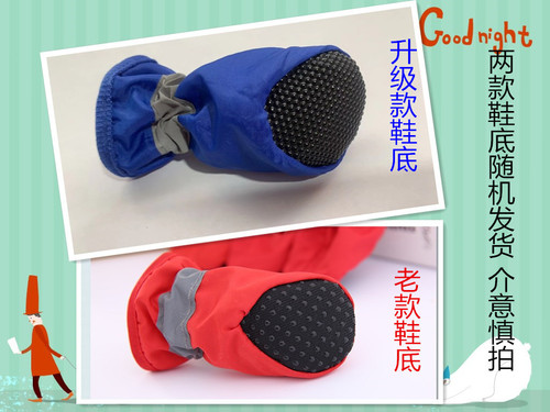 Pet dog soft-soled rain boots Teddy Pomeranian VIP Bichon soft-soled rain boots boots dog foot covers waterproof pet shoes