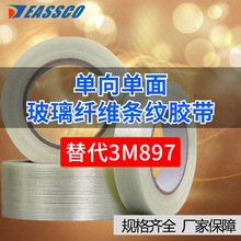 ���Ɵo�u�l�y�����W���w�S�z����ճ�����������3M897 ͸���p���z