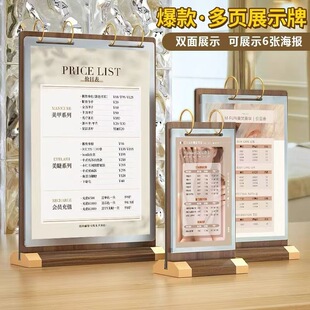 a4��퓾�ˮ�Ʋ͏d��̲����������Ʋ�Ʒչʾ�Ʒ��̨���ˆμ�