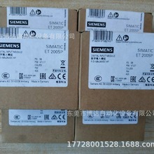 西门子  6ES7231-4HD32-0XB0 全新原装 正品现货  议价!