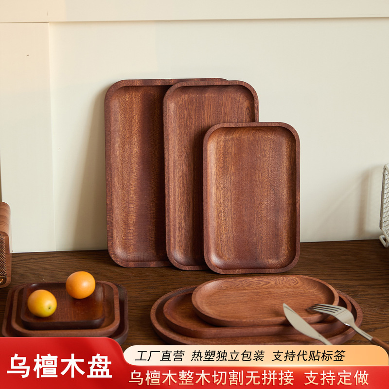 Ebony Wood Tray, Solid Wood Small Wooden Tray, Dining Tray for Home and Restaurant Use, Wooden Round and Square Dessert and Dried Fruit Tray