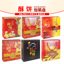 HY033-038 ���A��YƷ���b�жY�а��b���خa�t�����50��