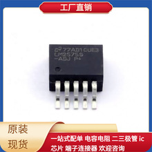 LM2575SX-ADJ/nobb-263-5 LT1761ES5-5#TRPBF LCMXO2-2000HC-4BG2
