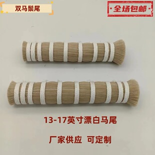 ���a����ˢˢ���RβëƯ���Rβë33-43cm  ë�l�⻬�o��ζ