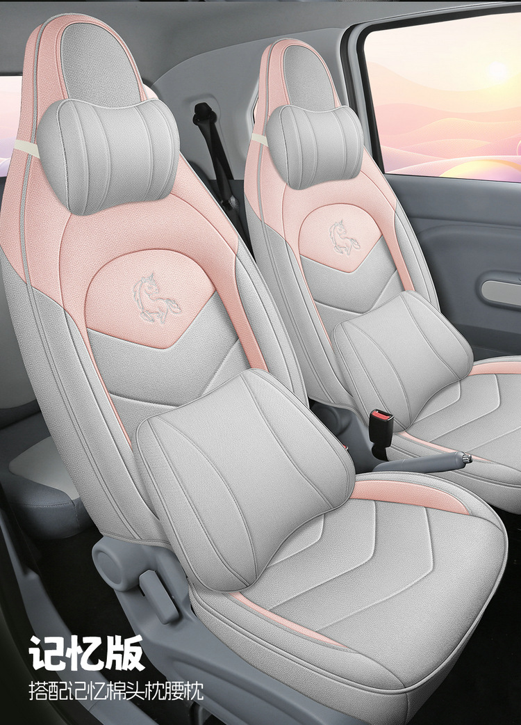 2025 Pentium Pony Suitable for Car Seat Cover Vigor Horse Vitality Marco Loving Horse Four Seasons All-inclusive Cushion Seat Cushion