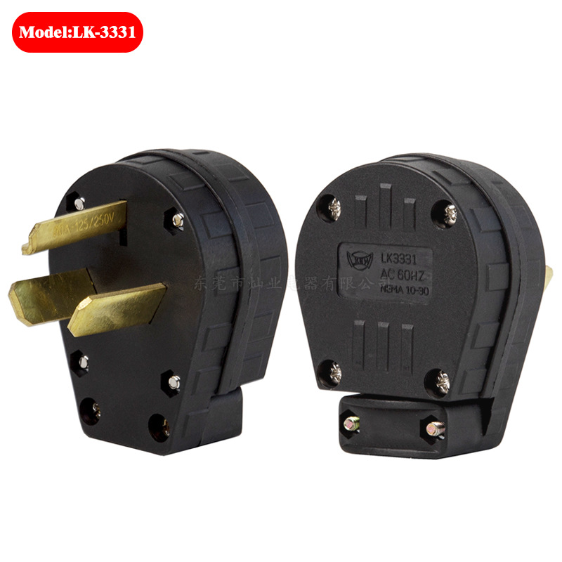 NEMA 10-30P美式大功率工业插头 美标发电机电源插头美国房车插头