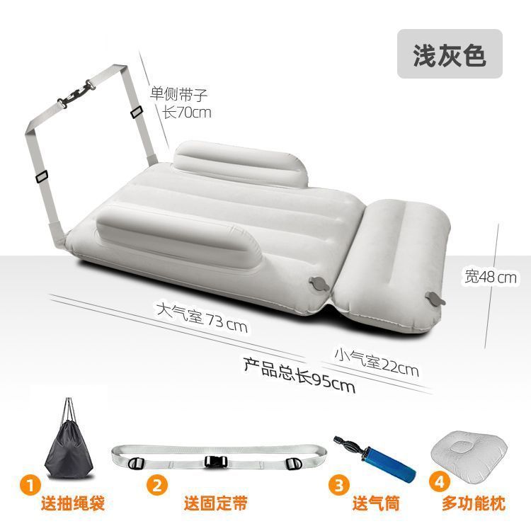 Qìchē – Inflatable Car Bed Vehicle-mounted inflatable bed - gray