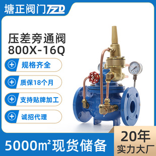 ������ͨ�y800X-16Q���y��ī�T�F������ͨƽ���y�ܵ��y�Tˮ������
