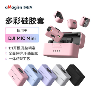 aMagisn���~��DJI Mic Mini���z���o�������L��늂}���o�����