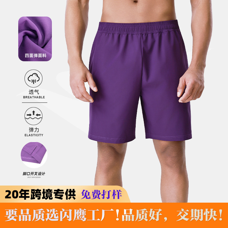 American-Style Quarter-Length Sports Shorts, Sun-Protective Running Shorts for Men, New Basketball Shorts, Training Fitness Quick-Dry Running Shorts for Men American-Style Quarter-Length Sports Shorts, Sun-Protective Running Shorts for Men, New Basketball Shorts, Training Fitness Quick-Dry Running Shorts for Men