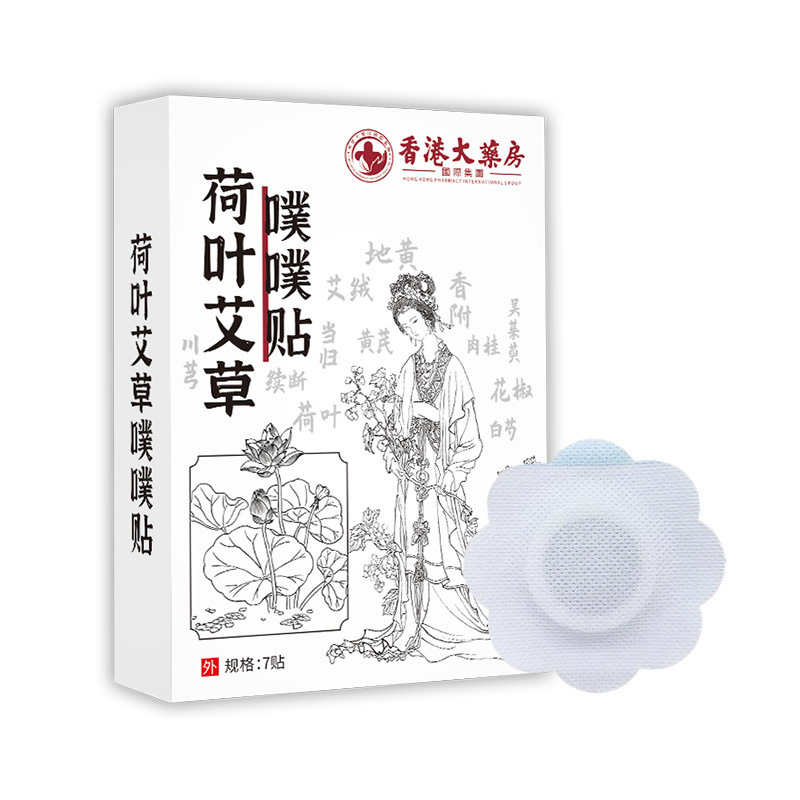 草本舒眠膏沈香舒眠精油家庭用ラベンダーボールおやすみ香膏烏木沈香睡眠精油|undefined