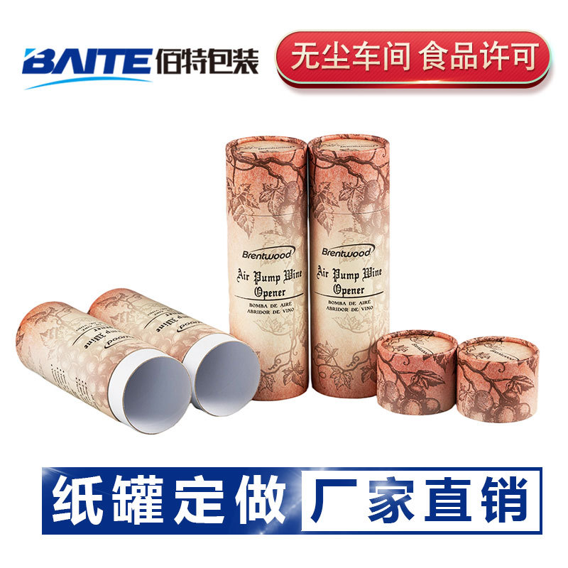 厂家供应羽毛球包装圆纸罐书画卷轴包装圆筒烫金礼品雨伞包装纸筒