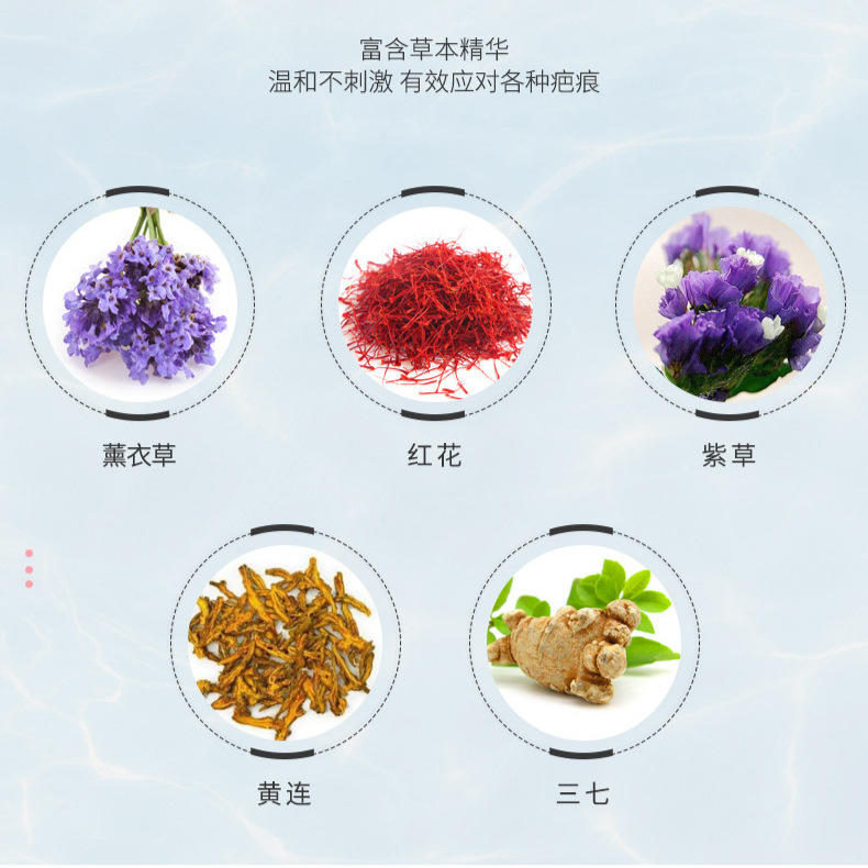 Crucero para eliminar el gel de la marca de la luz