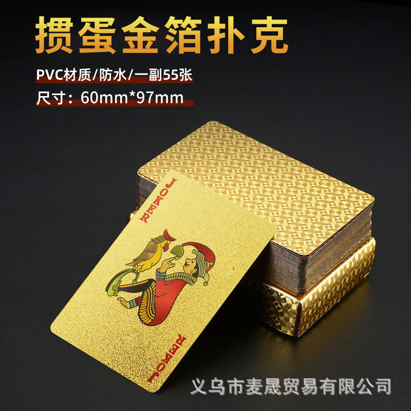 Gold Foil Plastic Playing Cards for Gin Rummy - Macau Style Luxury Gold Creative Sandpaper Waterproof Playing Cards