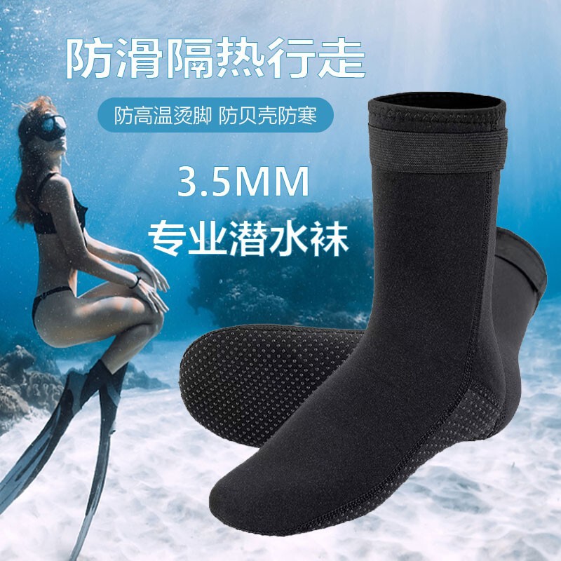 Diving Socks, Long Tube, Thickened, Non-Slip, Quick-Drying, Cut-Resistant, for Snorkeling, Men and Women, Adult Swimming, Thermal Insulation, Beach Socks