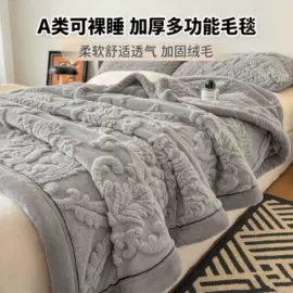 四件套;纤维被;夏凉被